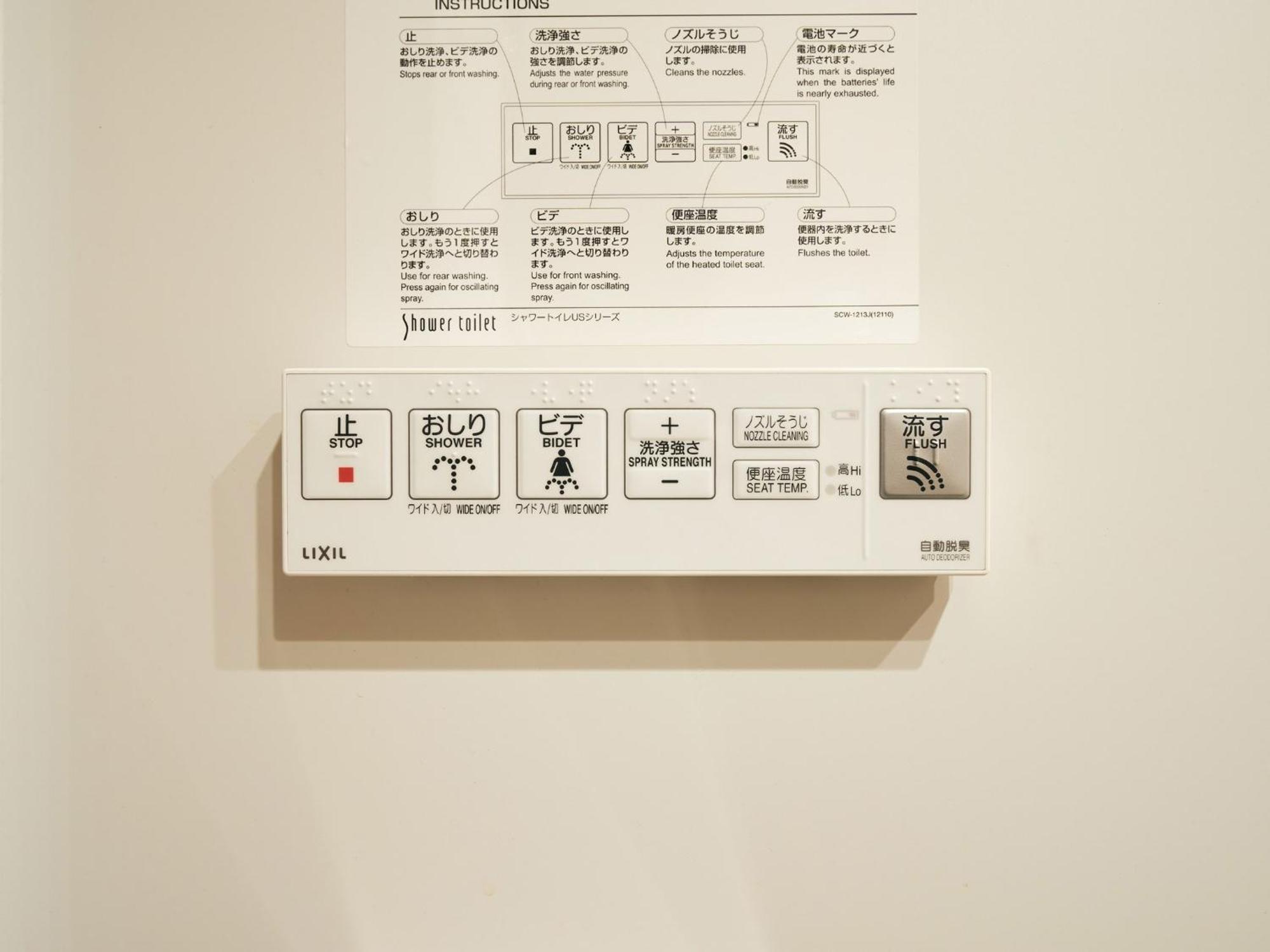 Rakuten Stay Tokyo Asakusa Twin Room With Unit Bath المظهر الخارجي الصورة